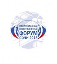 Инвестфорум  Сочи - 2015: проект из Новороссийска признан самым привлекательным!